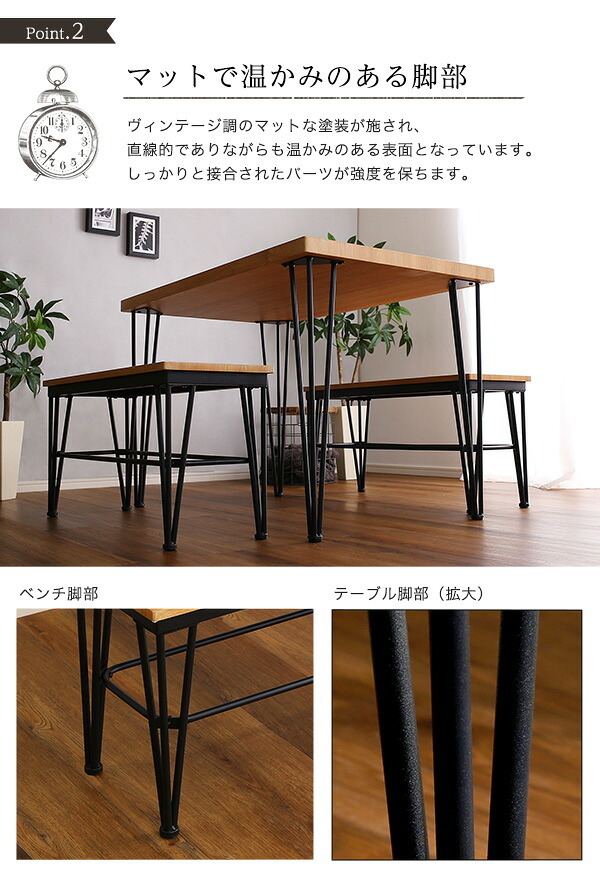 ダイニング家具 4人用 ダイニングテーブルセット ヴィンテージ風 カフェ風ダイニングテーブル 3点セット ダイニング3点セット ダイニングセット 4人掛け テーブル幅110cm 奥行56cm 高さ73cm ベンチ幅86cm 奥行30cm 座面高さ42cm