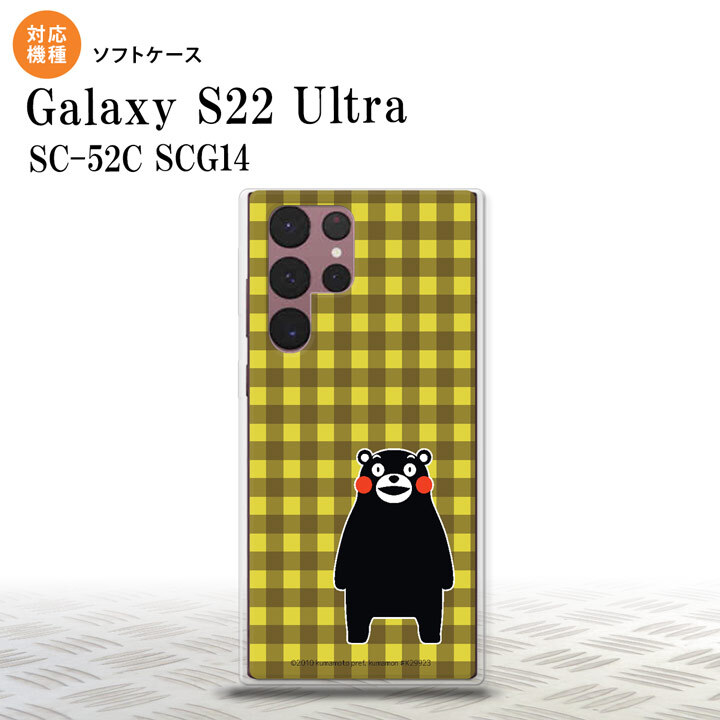 SC-52C SCG14 Galaxy S22 Ultra スマホケース 背面ケースソフトケース くまモン チェック 黄 メンズ レディース nk-s22ul-tpkm17