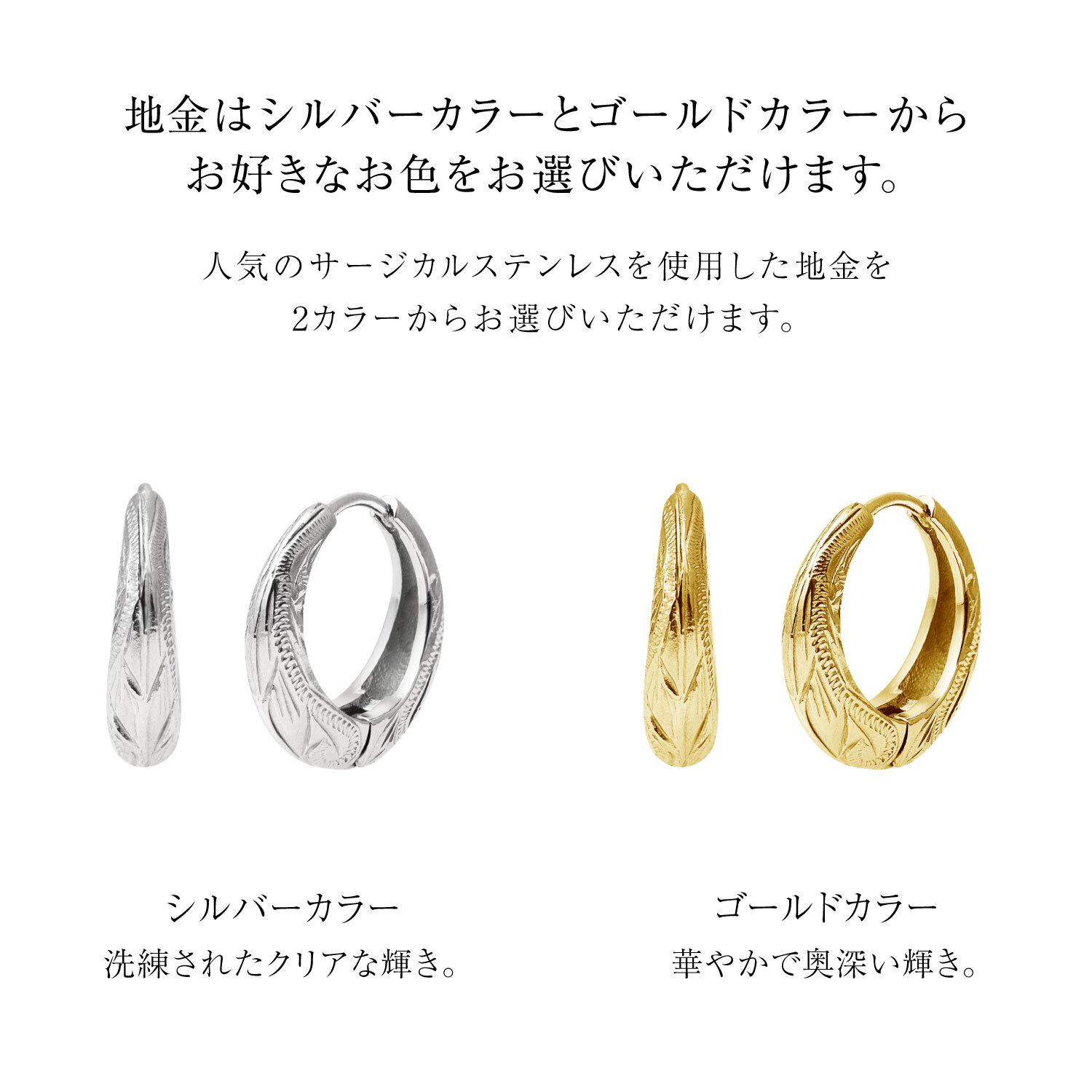 ピアス レディース サージカルステンレス 316L ボリュームフープピアス
