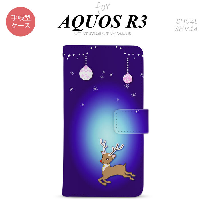 SH-04L/SHV44 AQUOS R3 手帳型スマホケース カバー トナカイ 青  nk-004s-r3-dr644