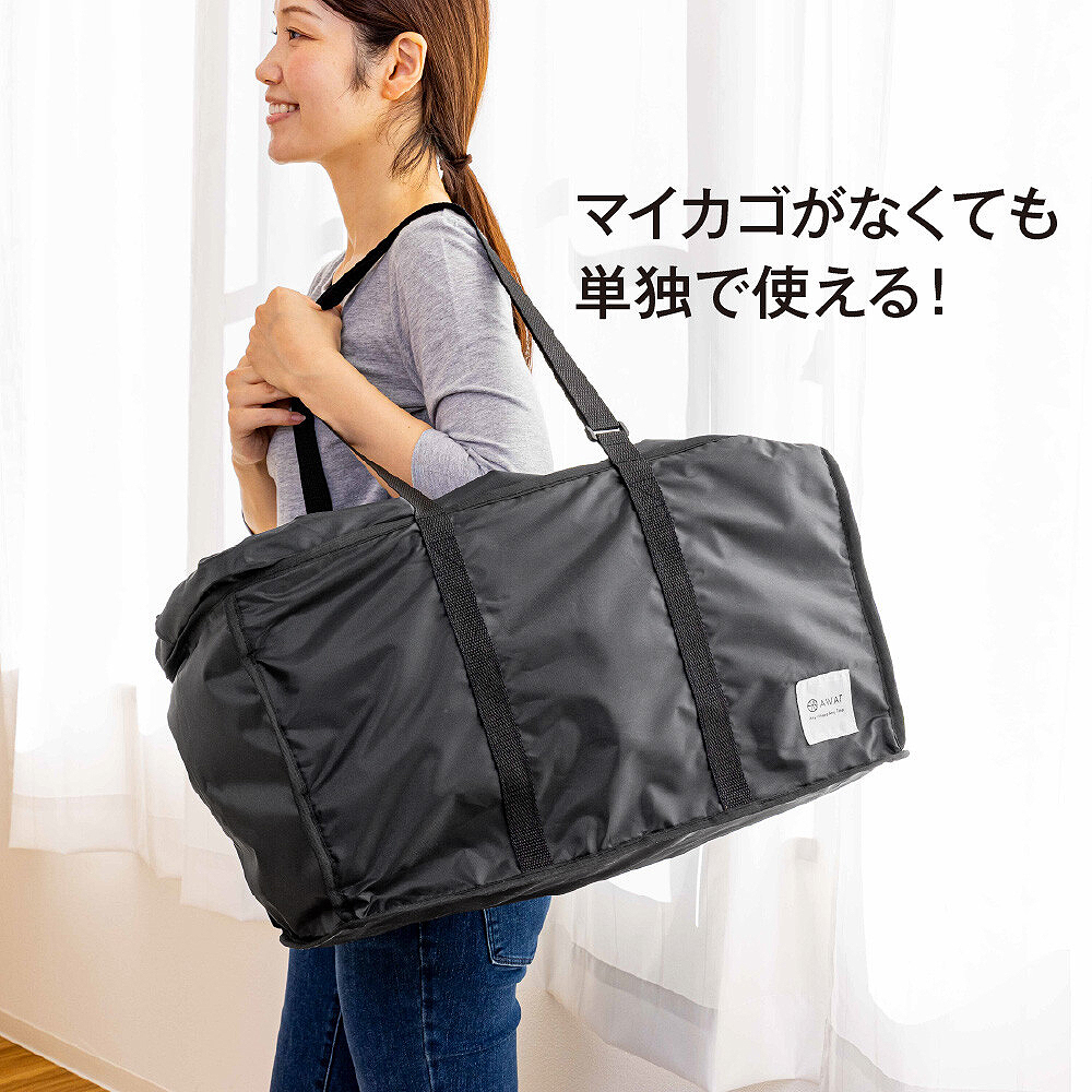 レジカゴごと入る 保冷 保温 エコバッグ 大容量 45L レジカゴバッグ 保温 保冷バッグ ブラック 黒 丸ごと入る レジカゴすっぽり保冷バッグ マイカゴ レジカゴサイズ ぴったり 折りたたみ AWAT【有料ギフトラッピング対象品】