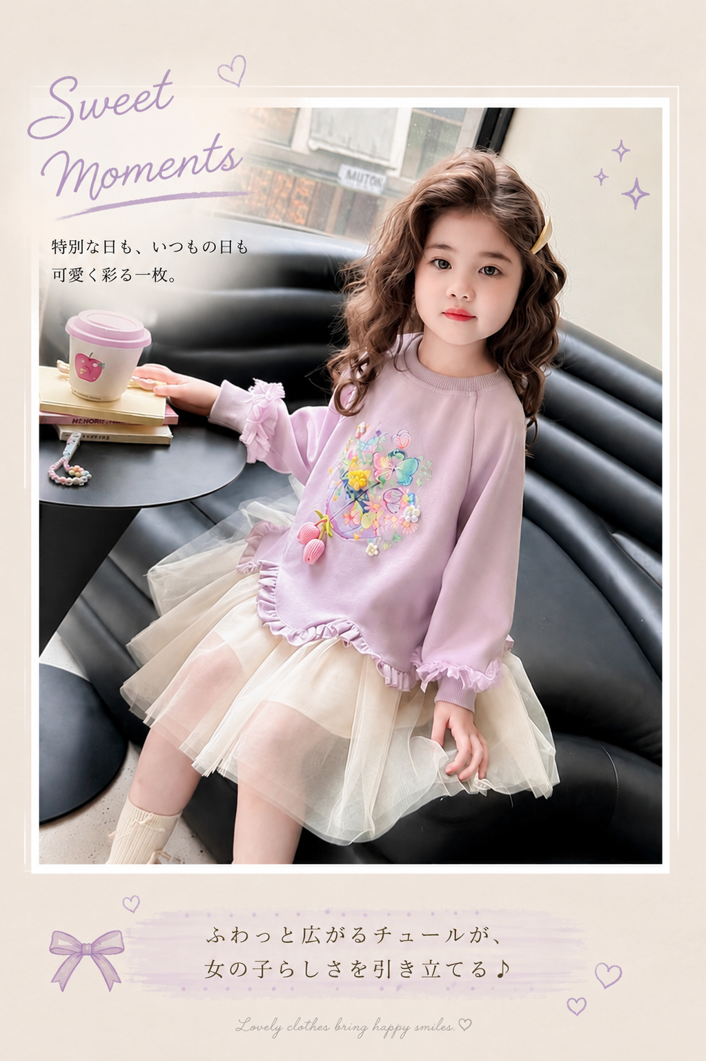 キッズ 花柄刺繍 フリル チュールワンピース 女の子 長袖 ワンピース 子供服 90-140cm