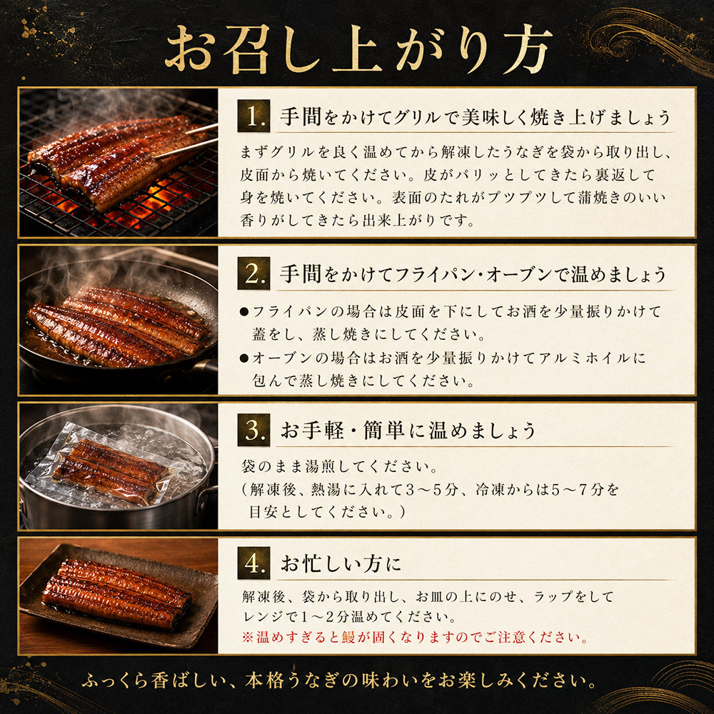 うなぎ蒲焼あじわいセット うなぎ割烹「一愼」監修 国産鰻 蒲焼55g×2袋 鰻肝煮50g×2袋 特製蒲焼たれ50ml×1本 山椒×4袋 2人前 冷凍 ギフト 化粧箱入り お熨斗対応 名入れ可 母の日 父の日 お中元 お歳暮 敬老の日 内祝い 誕生日お祝い