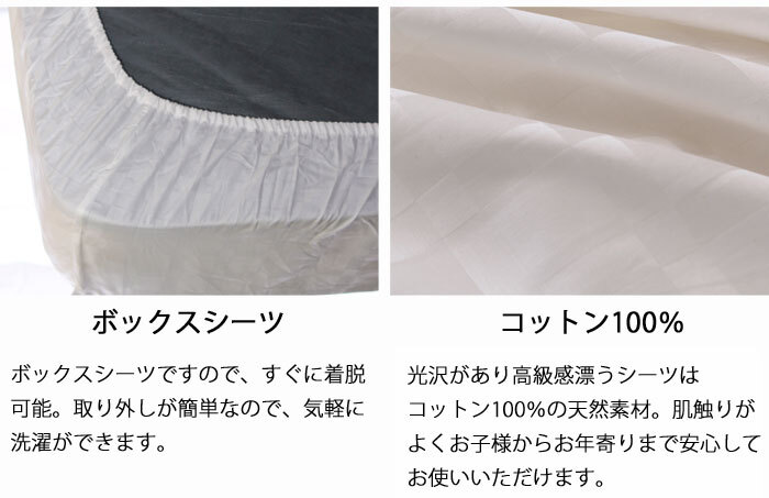 セット パット BOXシーツ2枚 ホテル仕様 3点セット セミダブル