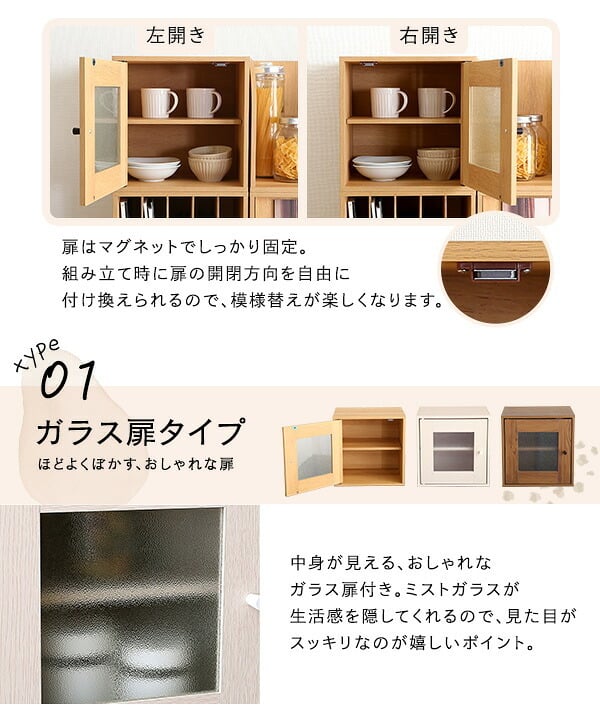 ランドセルラック スリム キューブラック キューブボックス 扉付き 収納ラック 木製 収納棚 収納ボックス シェルフ 引き出し 本棚 オープン棚 フラップ扉 積み重ね 収納ケース カラーボックス 子供 ランドセル 家具 正方形 おしゃれ 2段 3段