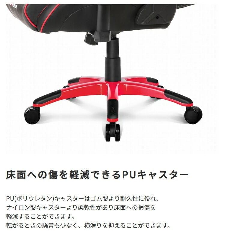 オフィスチェア AKRacing エーケーレーシング Pro-X V2 ゲーミング 4Dアジャスタブルアームレスト ランバーサポート オフィス V2シリーズ プロ エックス 椅子 akレーシング ゲーム pc 幅広の背もたれと深い座面は ウレタン イス