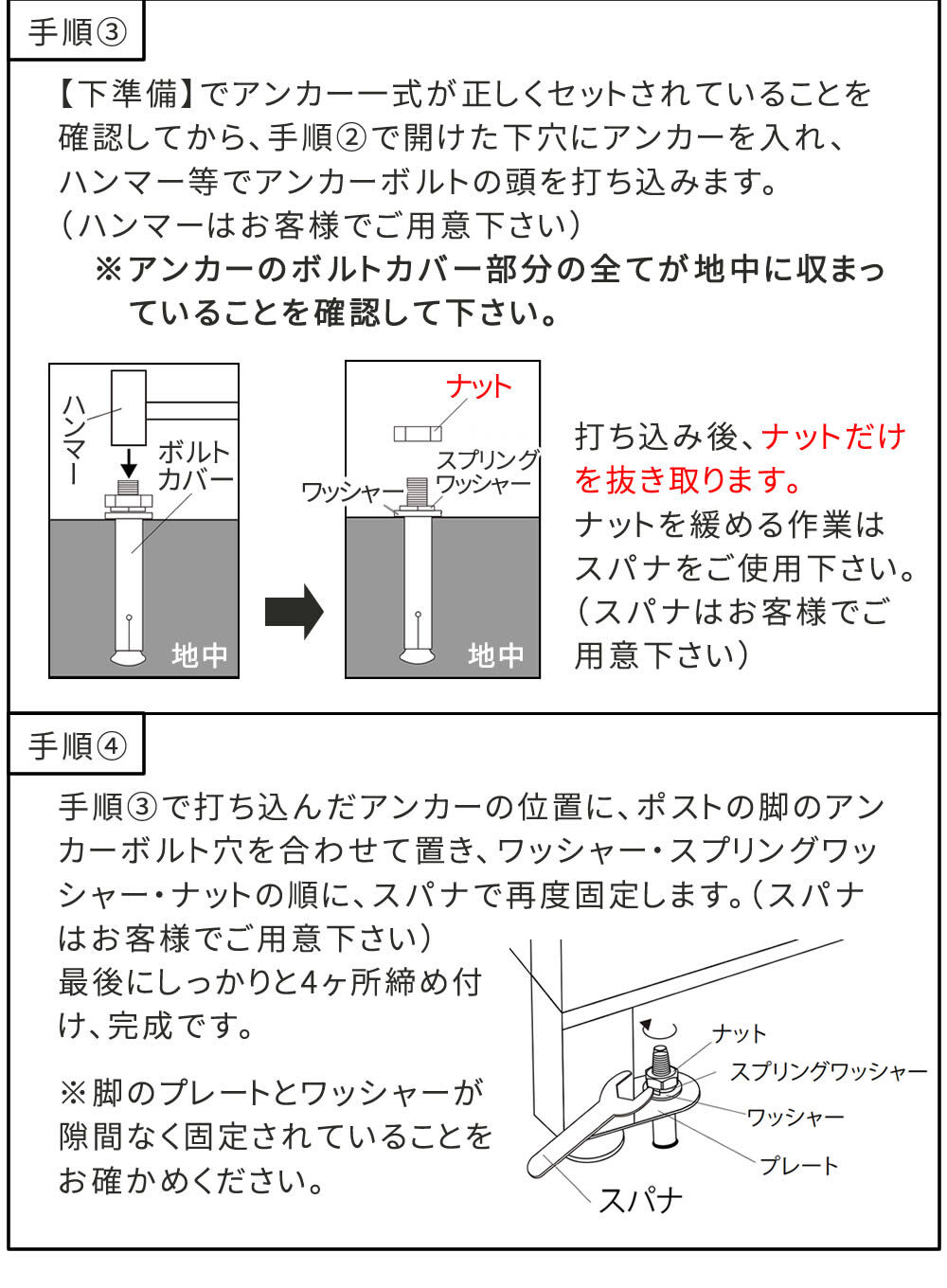 ガーデン エクステリア 宅配ボックス付ポスト JOY ジョイ PST-010
