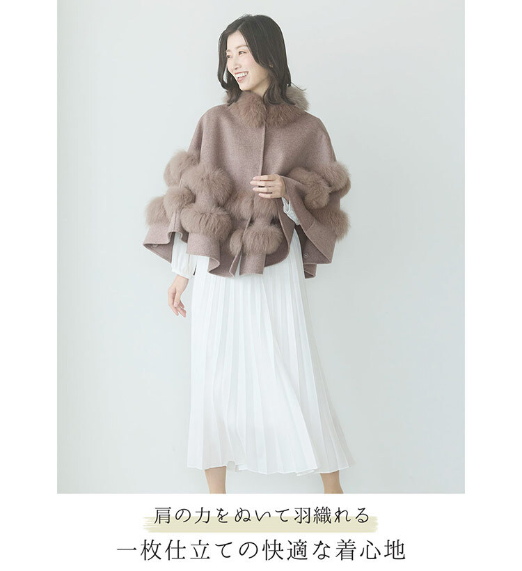 ケープ コート ファー カシミヤ ブレンド ウール 一枚仕立て レディース ブランド Filomo カシミヤ混 ダブルフェイス ポンチョ ジャケット 冬 アウター 秋 大きいサイズ 卒業式 入学式 母 ギフト プレゼント 7F (02000296r)