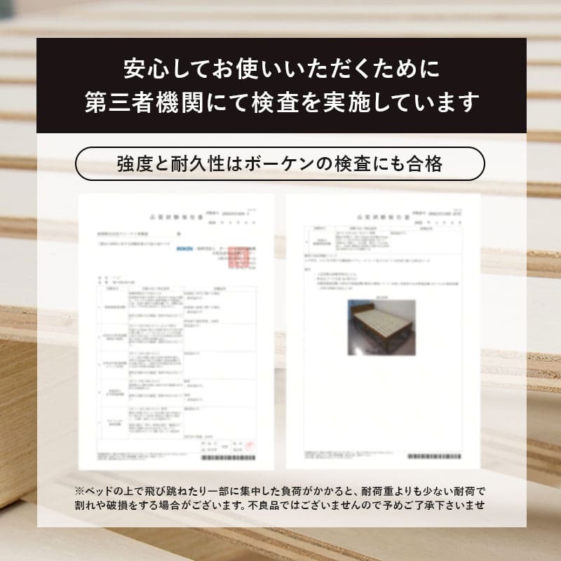 ベッド 寝具 セミダブル 敷き布団対応 ロング丈210cm 2口コンセント 宮棚付 高さ３段階 床下収納 スペース 天然木 耐荷重350kg すのこ おしゃれ １人暮らし 新生活 子ども部屋 進学 入学 単身
