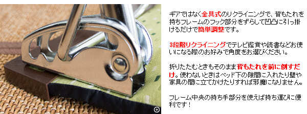 座椅子 日本製 肘付き 折りたたみ 座いす 和室 軽量 フロアチェア 宮武製作所 PLACE 薄型 3段階リクライニング コンパクト ハイバック オリタタミ 幅40 送料込み 送料無料 安心の国産 坐いす 洋風座椅子 収納 洋室 和風 リビングチェア