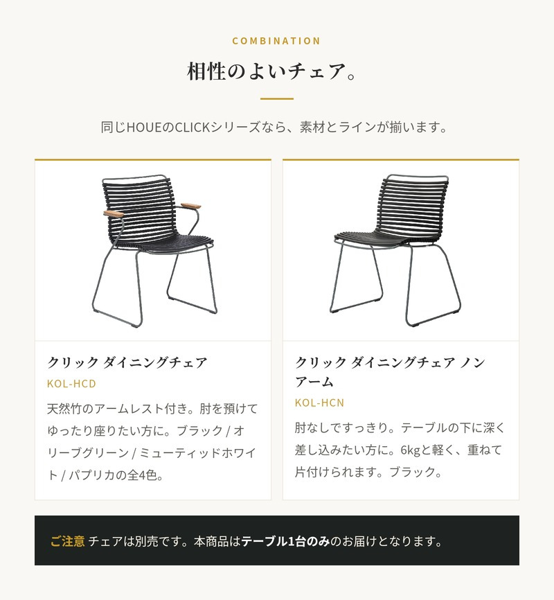ガーデンテーブル ラウンドテーブル 丸 円形 屋外 テーブル おしゃれ 木製 アルミ HOUE ホウエ サークルテーブル 110cm 高級 デザイナーズ デンマークデザイン 北欧 ガーデンファニチャー 屋外用 テラス ウッドデッキ 竹 御影石 雨ざらし