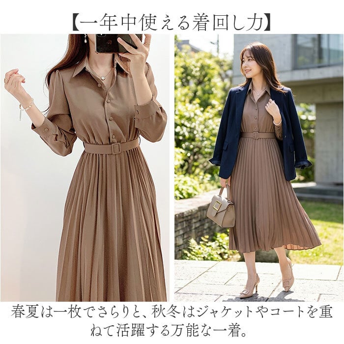 ワンピース 長袖 きれいめ 通販 シャツワンピース ロングワンピース フォーマル ロング丈 プリーツ おしゃれ シンプル かわいい 大人可愛い 通勤 無地 謝恩会 結婚式 20代 30代 40代 50代 婦人服