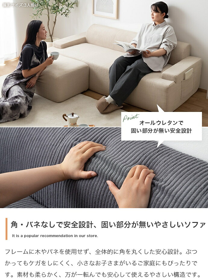ソファ 座椅子 圧縮 2人掛け セット オットマンセット ー 二人 2P Parrot パロット 圧縮梱包 コーデュロイ生地 脚なし 滑り止め ゆったり 高密度 ローバック 組立て不要 幅140 リビング コンパクト