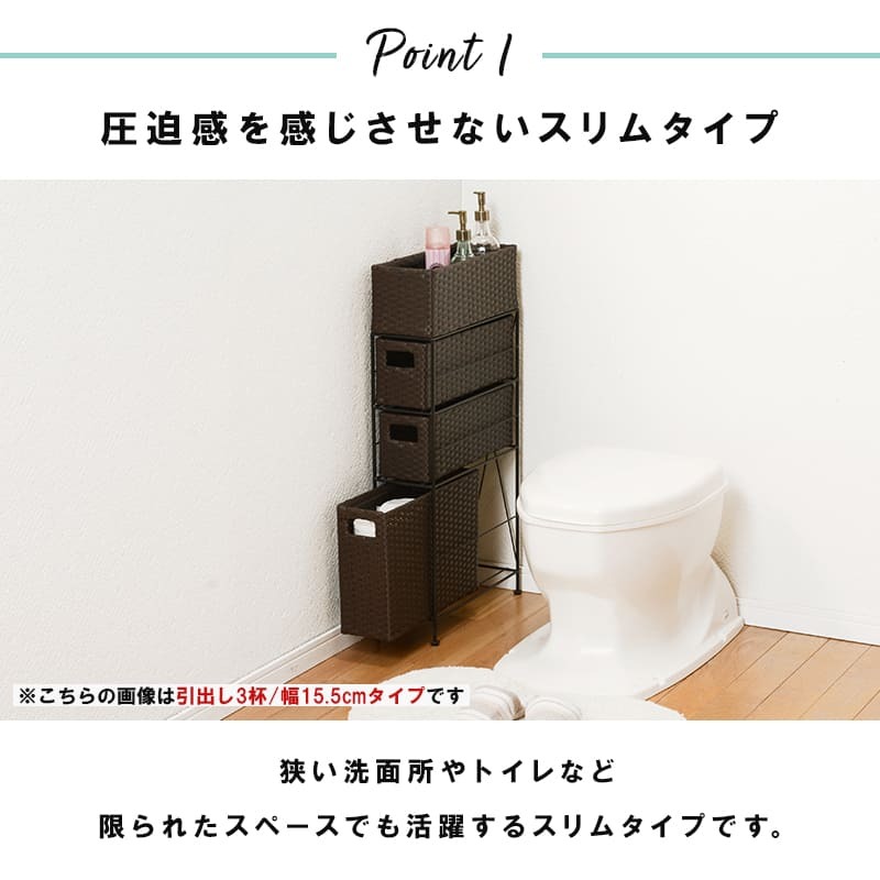 ラック ランドリー 5段 幅15.5cm カゴ 洗濯かご 4個つき 洗濯機 収納 おしゃれ スリム 縦型 洗濯機収納 ランドリー収納 ホワイト グレー 収納棚 洗濯物 洗面所 脱衣所 新生活