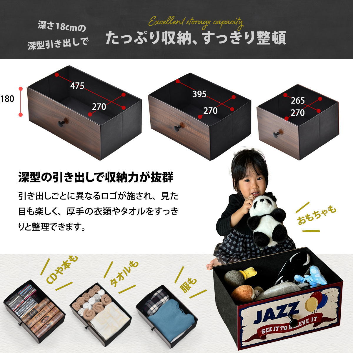 ターンチェスト 2段 5杯 RVLS0285 不織布チェスト 幅102.5cm 奥行30cm 高さ55.5cm 収納 木目柄 リビング収納 北欧 アメカジ ヴィンテージ 小花柄 ボタニカル 木製天板 軽量 大容量 新生活