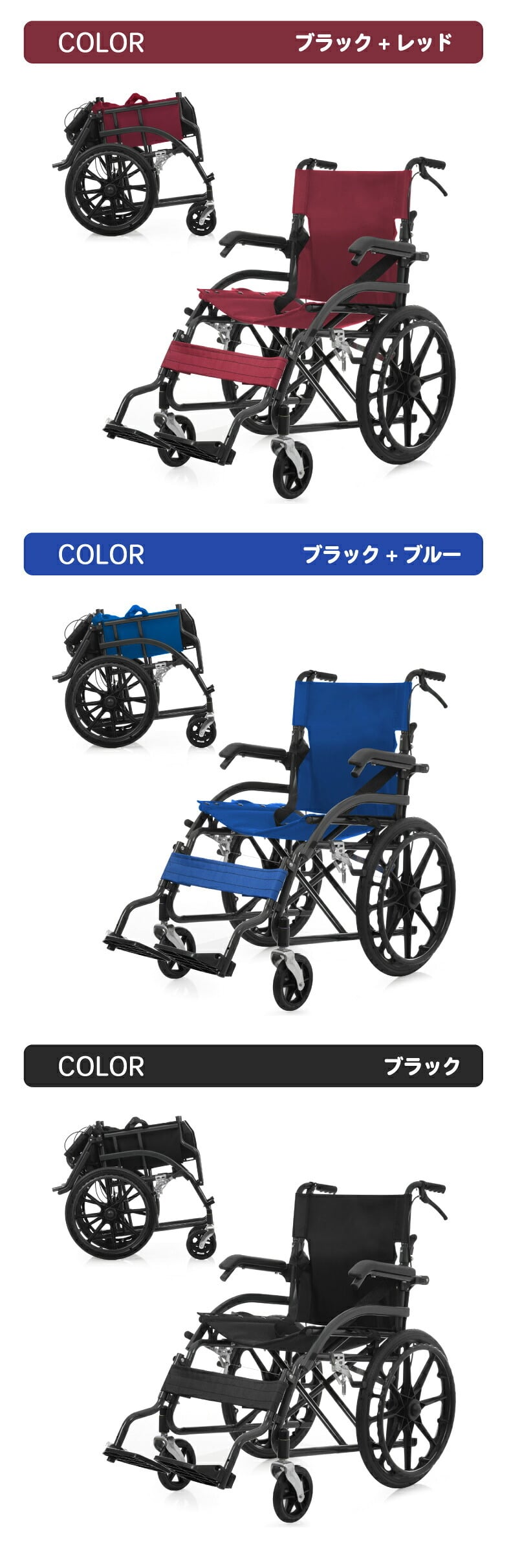 車椅子 自走式 介助式 兼用 折りたたみ 軽量 アルミ コンパクト ノーパンクタイヤ 車いす 四輪 高齢者 介護 福祉用具 外出 通院 車載 転倒防止 安全ベルト ドラムブレーキ 耐荷重100kg 背面ポケット 空気入れ不要 約13kg コンパクト収納 敬老の日 プレゼント ギフト