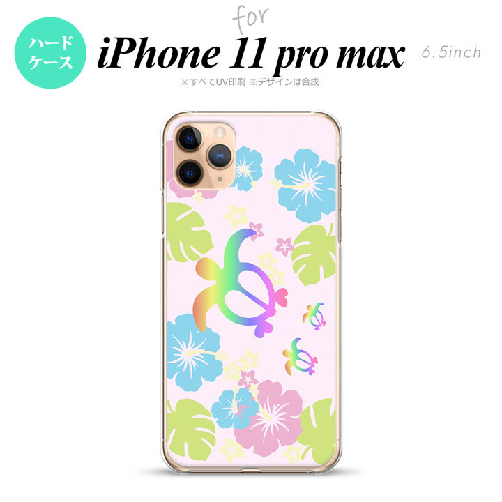 iPhone11ProMax iPhone11pro max スマホケース ハードケース ホヌ ハイビスカス ピンク メンズ レディース nk-i11pm-681