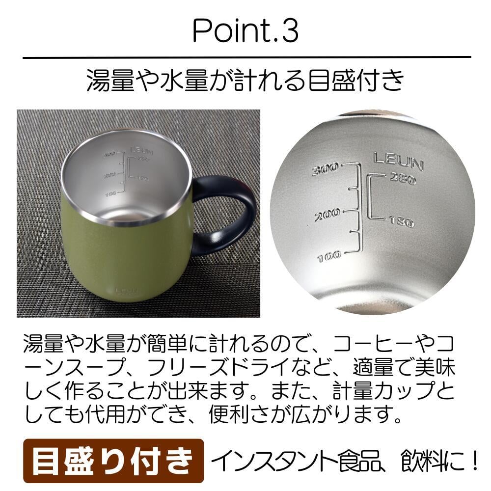 ギフト 名入れ無料 LEUN 名入れ 蓋付き 目盛付き ステンレスストロー＆専用ブラシ付き マグカップ ギフト プレゼント タンブラー ステンレスマグ  400ml  | 保冷 保温 フタ付 名前入り メッセージ 割れない 記念 おしゃれ かわいい 大人可愛い 大きい マグ 会社 受験 還暦祝い 誕生日 無料ギフトラッピング メッセージカード