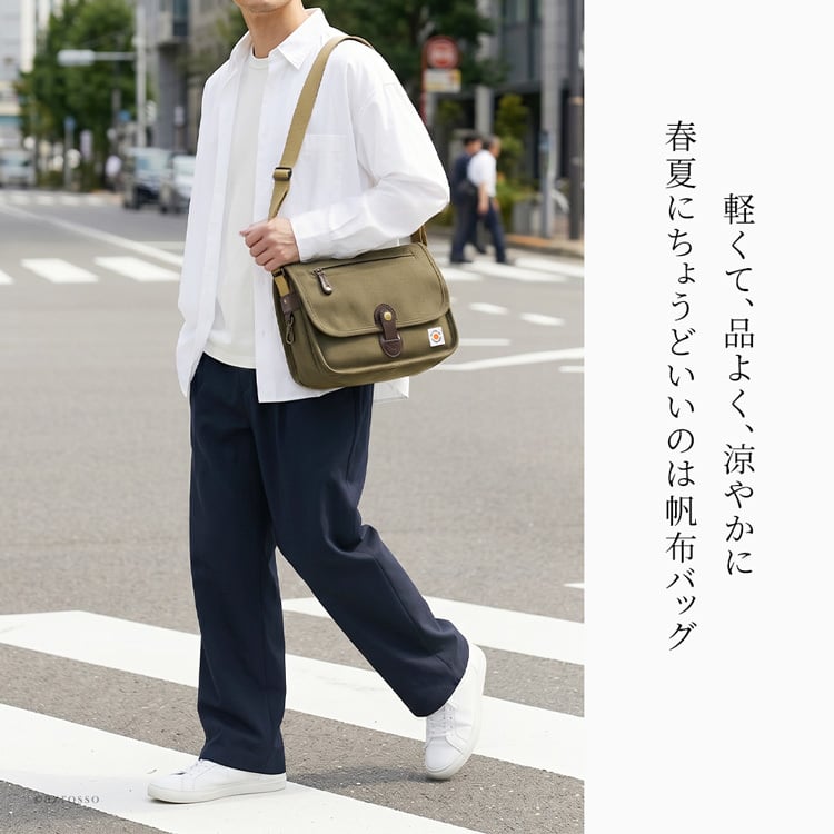 日本製 オーガニックコットン メンズ 帆布 ショルダーバッグ 軽い 小さめ 夏 ショルダー 小さい コットン バッグ 軽量 シンプル ミニ ショルダー バッグ 斜めがけ バッグ ネイビー バッグ キャメル ブラウン カーキ キャンバス バッグ 男性 30代 40代 50代 ショルダーポーチ 豊岡鞄