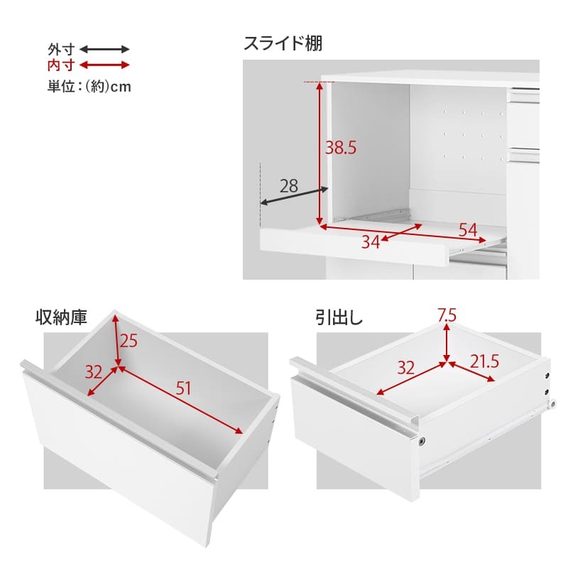 食器棚 キッチン収納 キッチンカウンター収納庫タイプ カウンターテーブル キッチン カウンター キッチンラック ラック 棚 キャビネット 食器 キッチン家電 引き出し 引出し 引出し収納 調理器具 スッキリ片付く ：