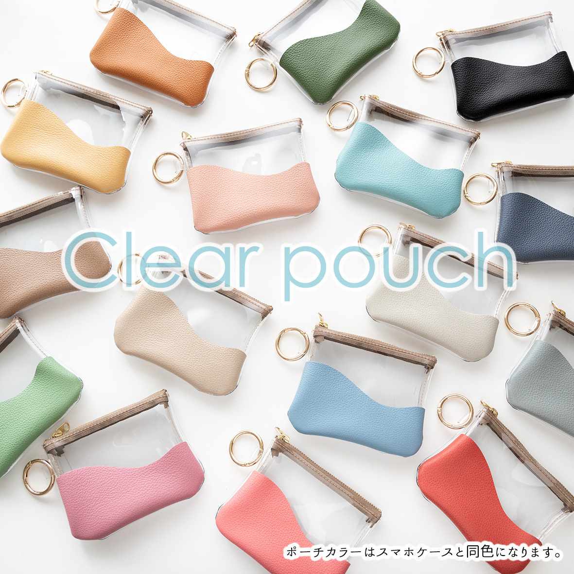 福袋 全機種対応 スマホケース 【 ちょいまる シュリンクレザー ストラップ リング付クリアポーチセット 】 スマホショルダー ポーチ 推し活