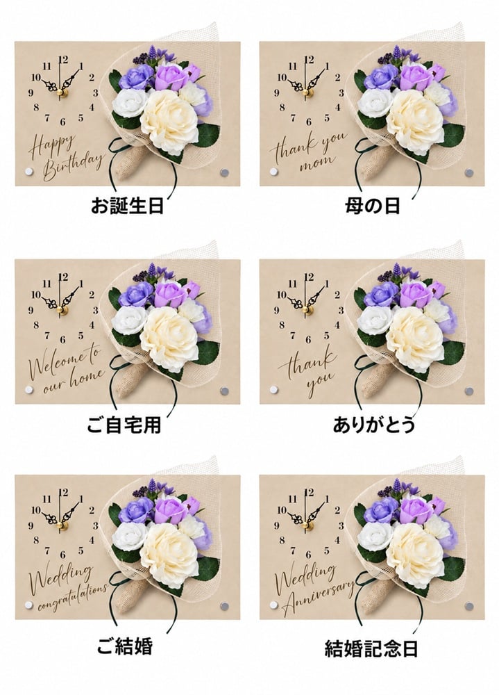 ◆花時計 【Wood Clock ウッドクロック・横型タイプA（時計左）・ホワイト/ピンク/ブルー/パープル／イエロー 】掛け時計・置時計 ハンドメイド 文字入れ・変更可能