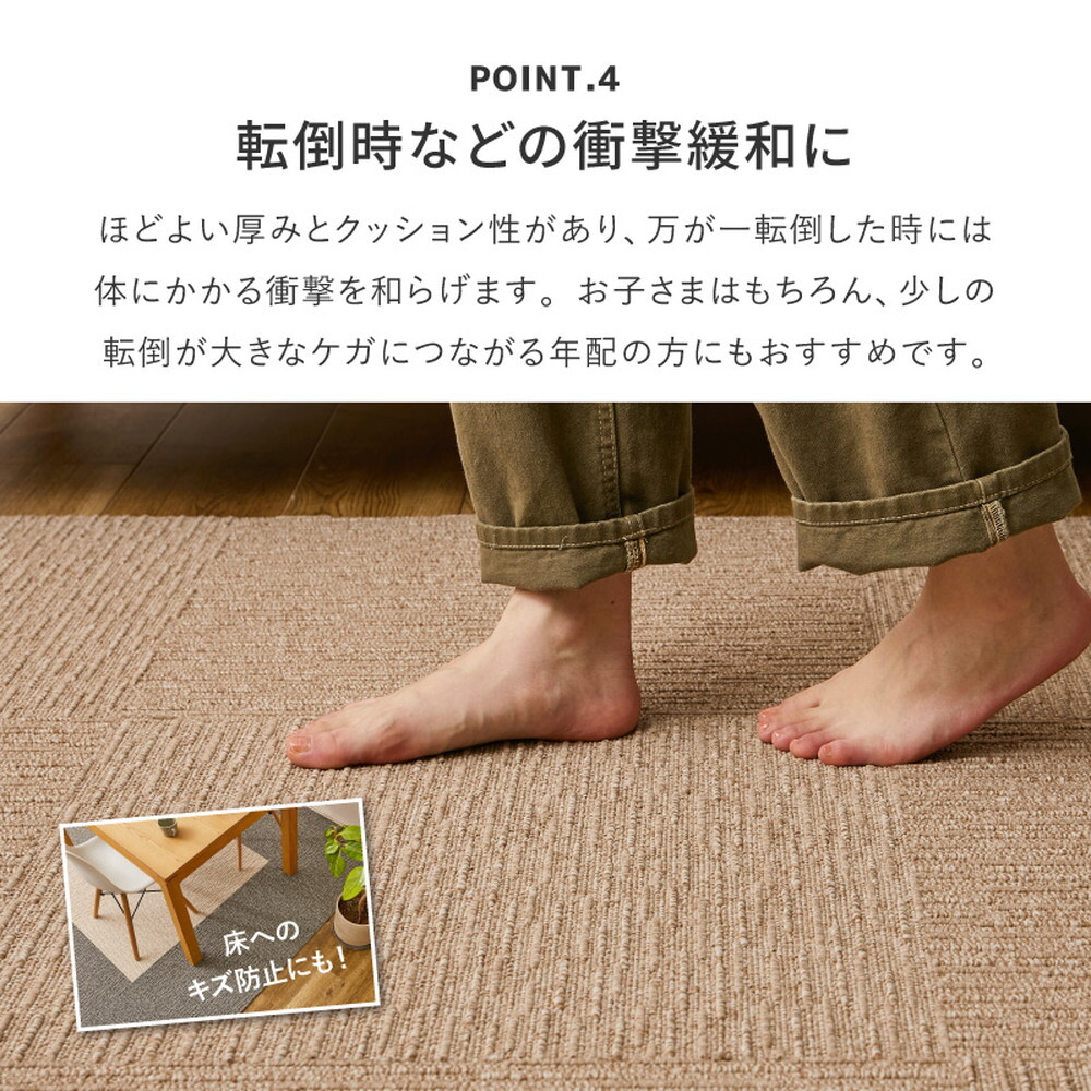ラグ カーペット 洗える タイル スクエア2100 サイザループ 約50×50cm 防炎 制電 防ダニ 置くだけ ファブリックフロア 東リ 新生活