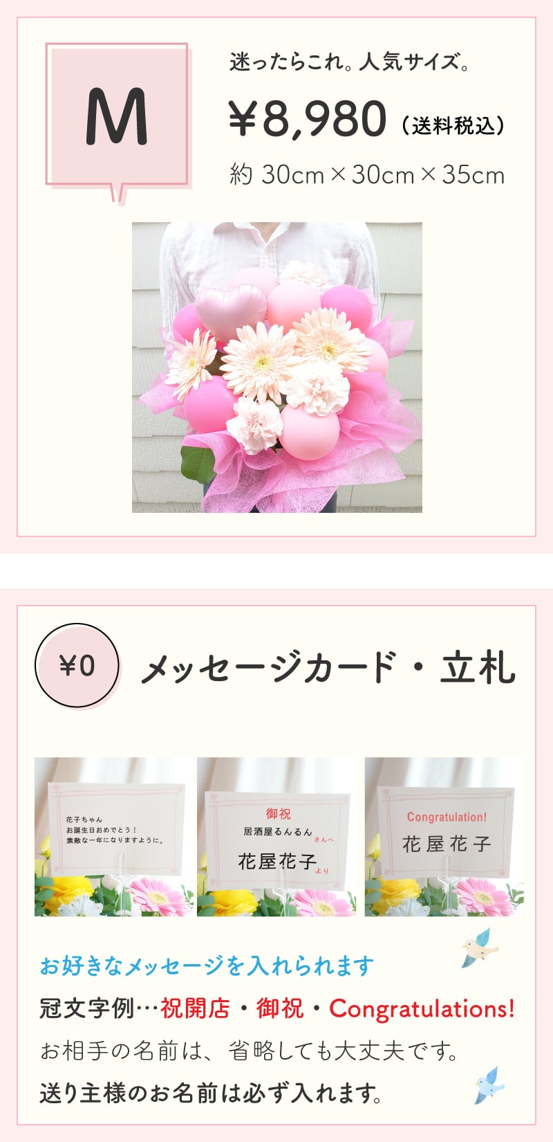 【推し色アレンジメント】【選べる10色 】【Mサイズ】【パネル持込み可】【バルーン入り】フラワーアレンジメント 送料込 誕生日 生誕祭 コンサート イベント ライブ リリイベ 結成記念日  推し色 メンカラ 応援上映 交流会 推し会 映え 推し活 推し色フラワーアレンジメント メンバーカラー 推しカラーで贈る生誕祭 フラワーアレンジメント 生花 バルーンフラワー 生花 センスがいい フラワーギフト