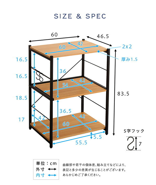 食器棚 ゴミ箱収納付き レンジ台 レンジラック 60cm幅 ヴィンテージ スリム varid-ヴァリド- ウォールナット シャビーオーク 炊飯器 スライドトレー 可動棚収納 ゴミ箱上収納 オープン収納 キッチン収納 S字フック付き 収納 北欧 おしゃれ