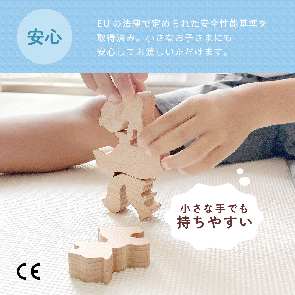 【名入れ】【型はめパズル】【出産祝い】【1歳誕生日プレゼント】【動物（シカ・ウサギ・リス・クマ）】【4個セット】ギフト/ラッピング無料/木のおもちゃ/木製玩具/無塗装/積み木/ごっこあそび/赤ちゃん/男の子/女の子 『ブロットプロジェクト|PICTO TSUMIKI - Forest & puzzle』