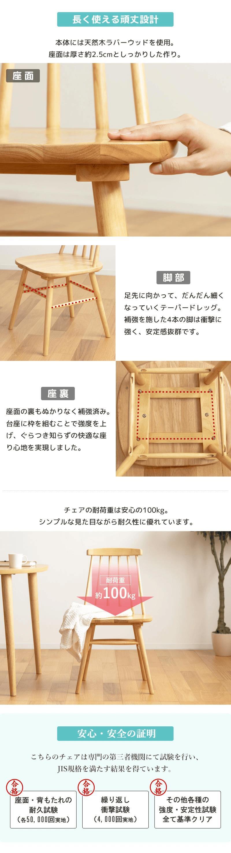天然木ウィンザーチェア 単品/2脚セット IW-290 チェア 椅子 いす イス ダイニングチェア 食卓椅子 デスクチェア 木製 天然木 無垢 ナチュラル ブラウン 新生活