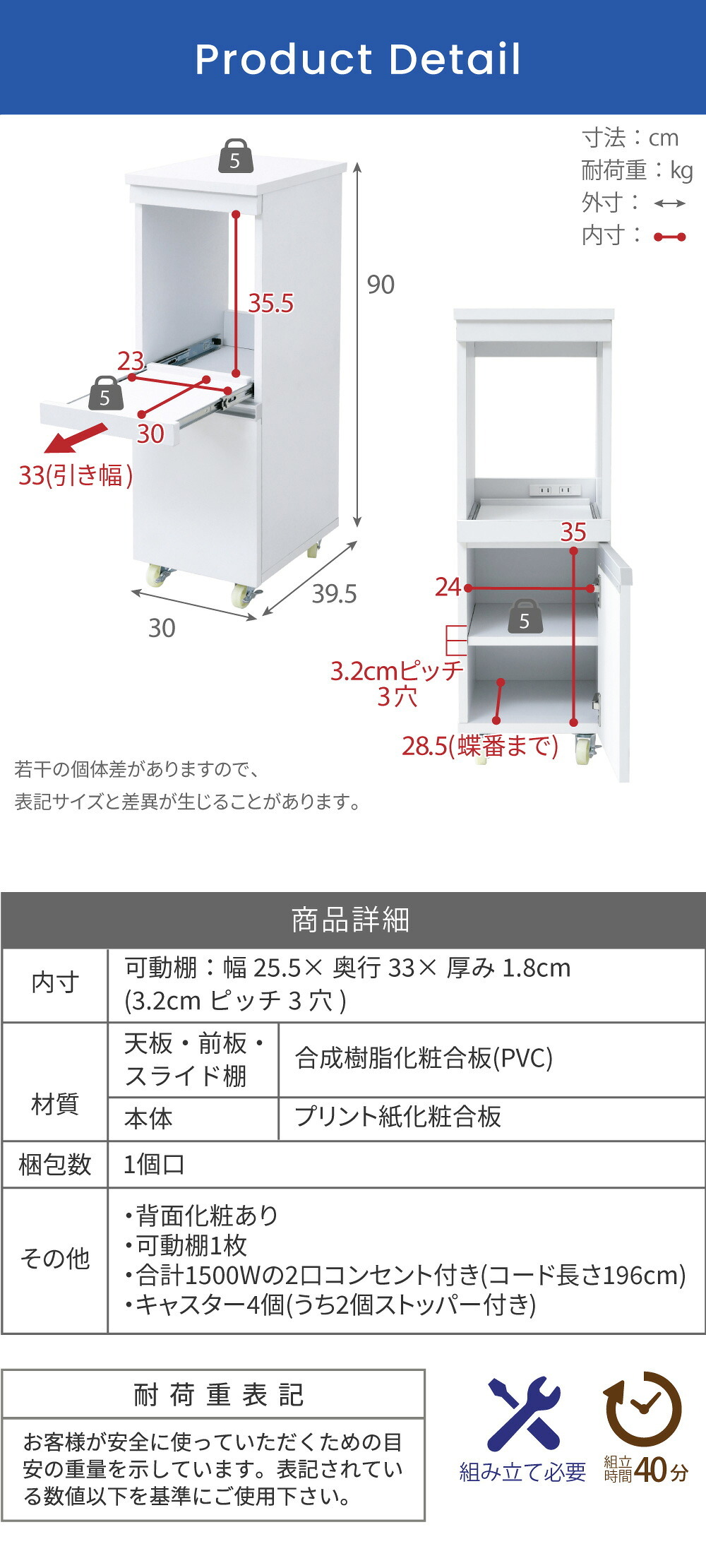 食器棚 キッチン収納 キッチン 隙間収納 ラック 幅30 高さ90 奥行40 スリム キャスター コンセント 家電ラック 家電収納 隙間ラック 新生活