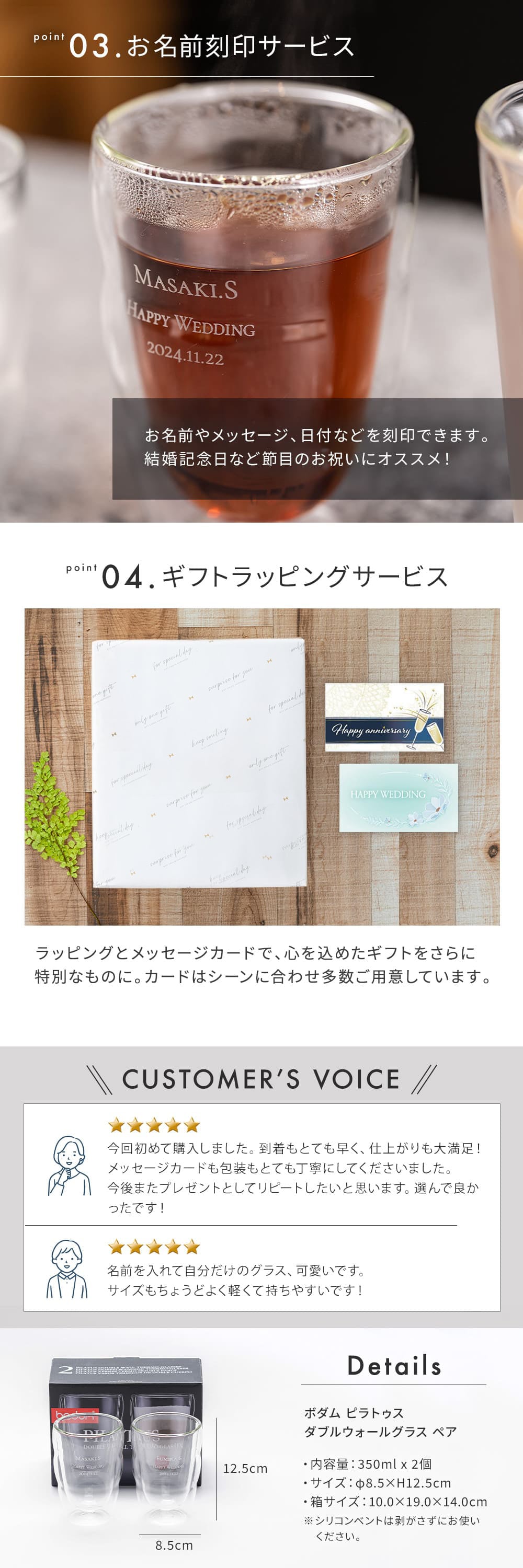 bodum ボダム ピラトゥス ダブルウォールグラス 350ml 2個セット ビールグラス ペア 結婚祝い ペアグラス 名入れ 日本製 セット おしゃれ ギフト 父の日 2026 プレゼント