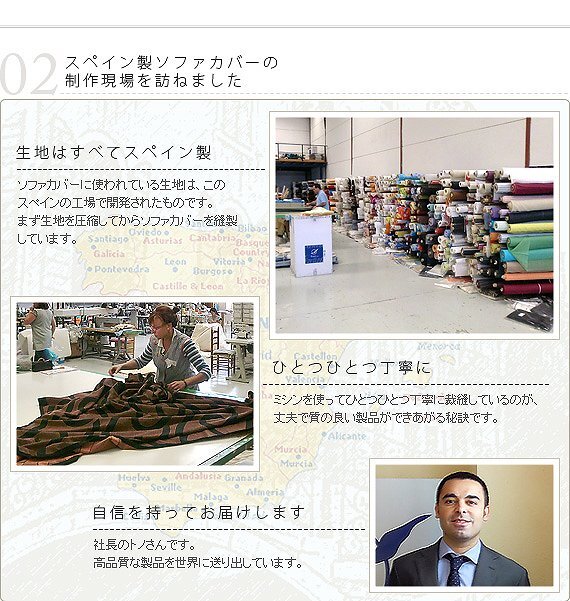 スペイン製 ストレッチフィットソファカバー グラナダ 肘掛け付き・1人掛 ソファカバー ストレッチ 肘付き