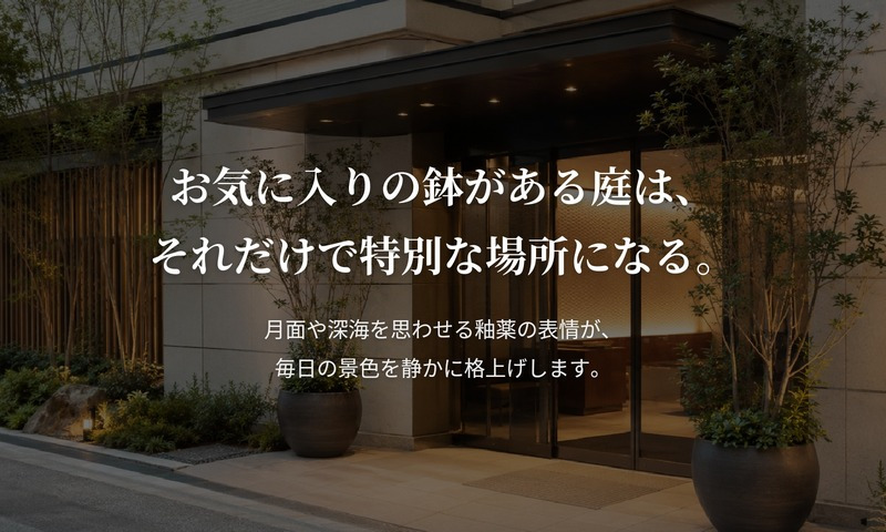 植木鉢 おしゃれ 大型 陶器 釉薬 丸型 ラウンド KONTON コントン アビス ソニア ミドル L M S XS 約16号 約12号 約9号 約6号 クリーム 灰 グレー 底穴あり 屋外 ベランダ 玄関 庭 テラス 観葉植物 多肉植物 シンボルツリー 北欧 モダン ナチュラル 大型プランター 寒冷地対応