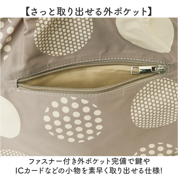 トートバッグ レディース 大きめ おしゃれ 通販 トートバック 肩掛けバッグ 肩掛けカバン 肩掛け バック A4 通学 通勤 旅行 撥水 縦型 かわいい オシャレ 総柄 大容量 カジュアル 大学生 高校生 女子 大人 女性 ミセス シニア レディースバッグ
