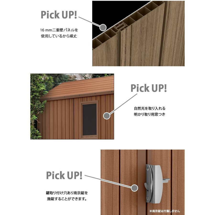 ケター ダーウィン4×6【大型宅配便Ｙ】代引き不可 KETER Darwin 屋外 収納庫 大型 ストッカー 園芸用品 ガーデニング タイヤラック 自転車 テレワーク 書斎 キャンプ用品 アウトドア DIY おしゃれ 本体のみ