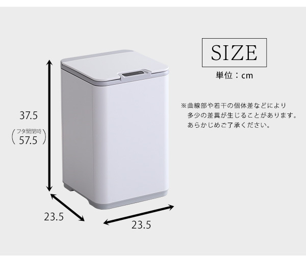 ゴミ箱 ダストボックス 縦開き センサー 10l 自動 自動開閉 ふた付き 10リットル センサー式 蓋付き フタ付き オシャレ 生ゴミ 軽量 スリム おしゃれ