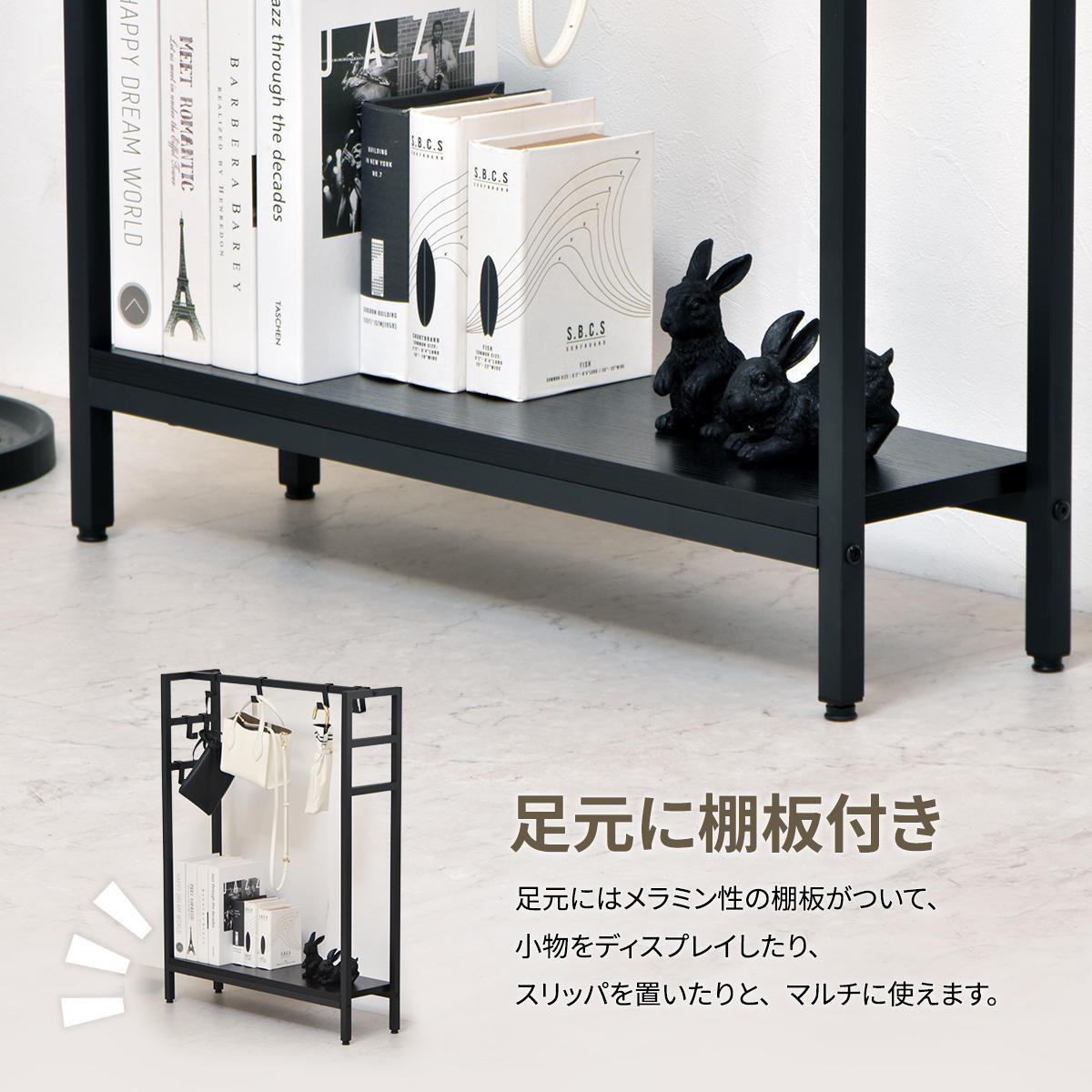 フック付き マルチ収納 KAKERU ONES0253 かばん収納 バッグホルダー