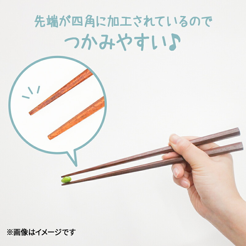 箸 お箸 はし おしゃれ かわいい 23cm カトラリー お弁当 大人 来客用 持ちやすい 木製 細い 先子供 すべらない 天然木製 プチギフト 粗品 プレゼント 引き出物 まとめ買い 細身六角箸 漆塗り おはし 和風 赤 黒 手彫り