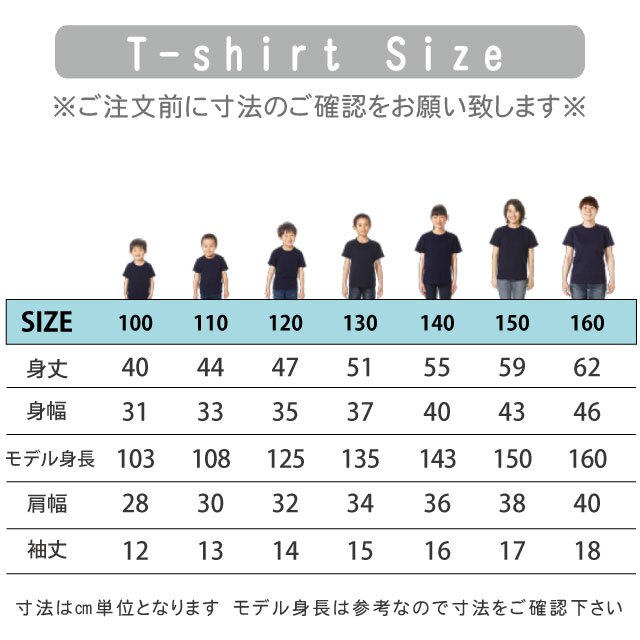 パンTシャツ スライス食パンTシャツ 全3色 デザインが選べます パン好きさんギフト パンデザイン パングッズ 