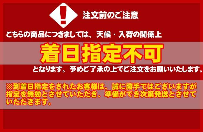 北海道富良野メロン 優品以上 特大2kg×4玉 送料無料 ※沖縄は送料別途加算
