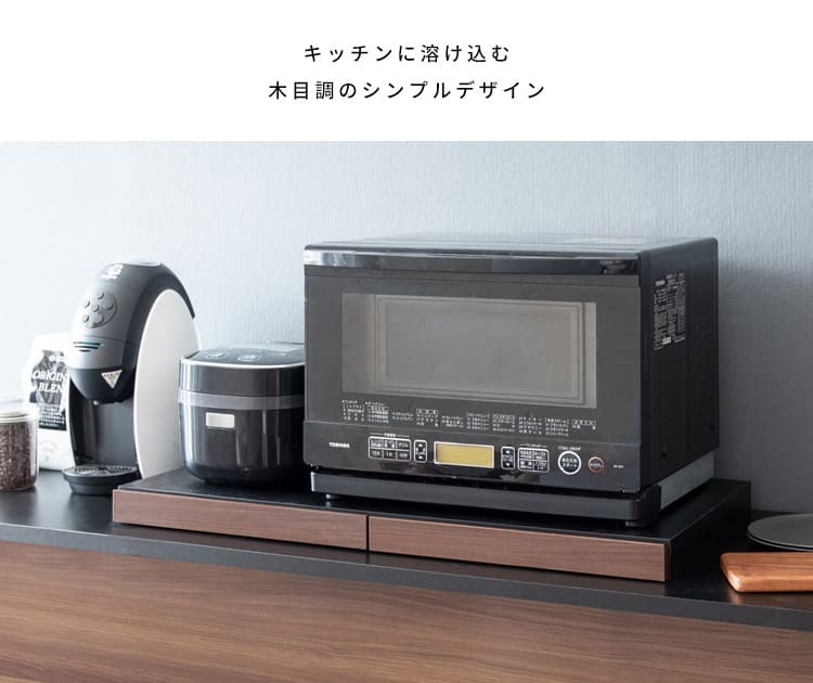 レンジ台 キッチン収納 レンジ下トレー レンジラック 二連トレー スライドテーブル トースター台 炊飯器台 作業スペース アベニール 収納家具 引き出し オーブントースター台 ブラウン 木目調 シック 便利な台 家具 ：