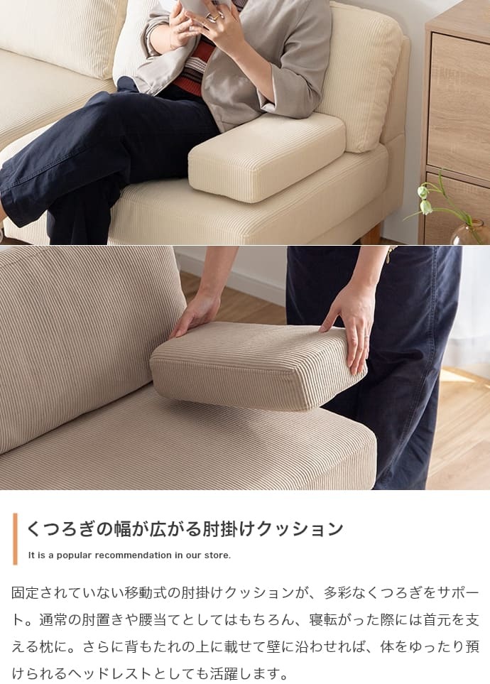 2.5人掛けソファ 2人掛け ソファ 幅160 ベージュ 取り外し 肘掛け 2人掛けソファ 3人掛けソファ ソファ ソファーベッド ローソファ フロアソファ リビングソファ アームレス クッション 2P 3P ごろ寝 1LDK リビング ダイニング 1K ワンルーム 3人掛け ソファ