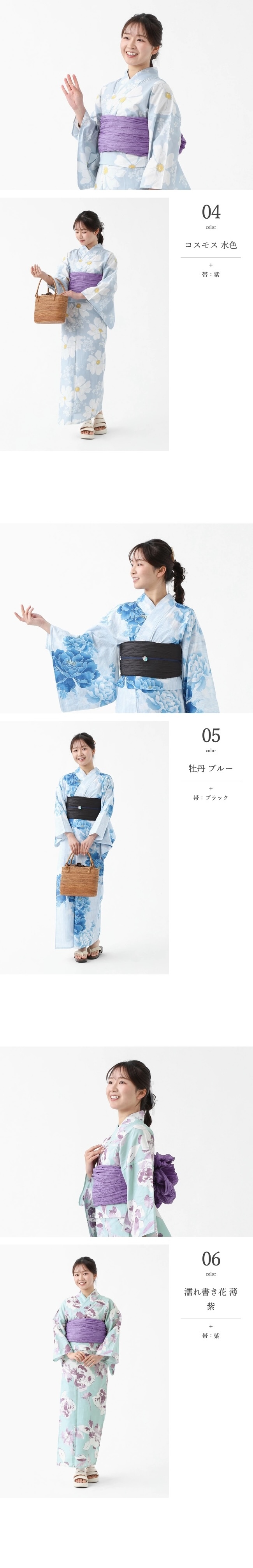浴衣 帯 2点 セット 柄 大人 女性 兵児帯 レディース 10代 20代 女性用 おしゃれ かわいい 可愛い 夏 ゆかた 梅 四葉 牡丹 椿 百合 大花 朝顔 金魚 桜 赤 黄 浴衣セット 中学生 大きいサイズ 簡単 に 着 れる 和服