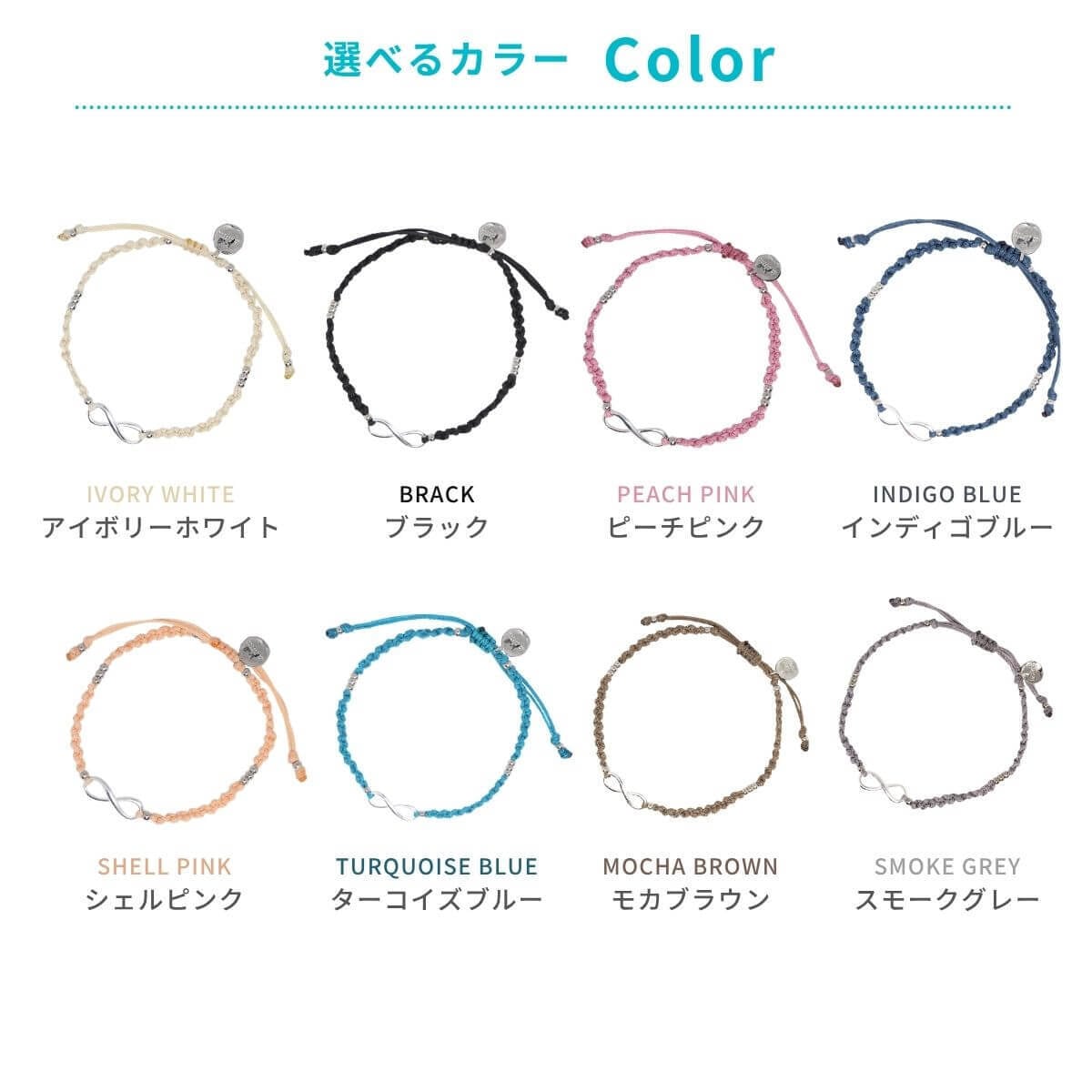 ブレスレット ブランド おしゃれ つけっぱなし ペア 日本製 2点セット インフィニティ SV925 真鍮 シルバー彼氏 彼女 日本製 プレゼント 誕生日 ギフト 結婚記念日 クリスマス 【71407】
