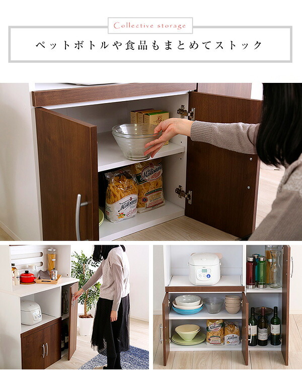 食器棚 キッチン収納 レンジ台 大容量 Nasuta ナスタ 2口コンセント付き 90cm幅 キッチンボード キッチンカウンター リビング収納 レンジボード キッチン スリム スライド 家具 収納 棚 食器 台所 北欧 おしゃれ 楽天 一人暮らし