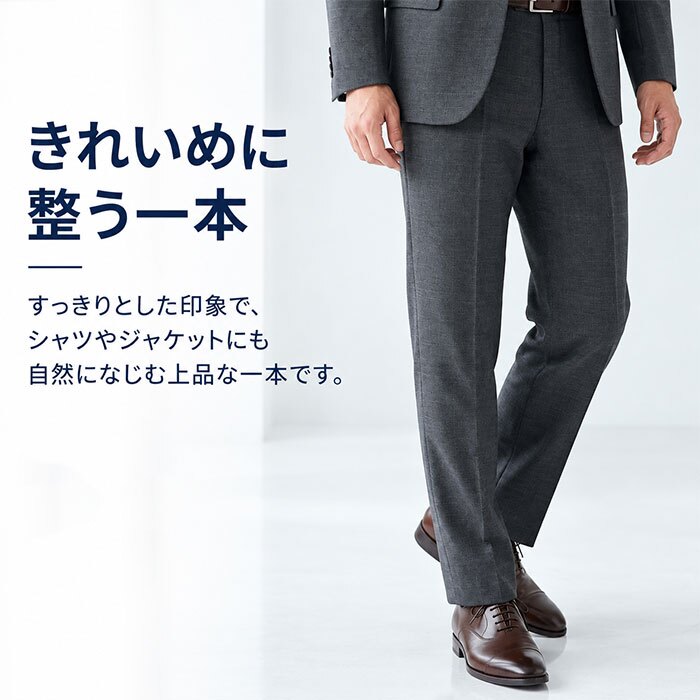 URBAN SQUARE パンツ 66385 通販 アーバンスクエア トラウザーパンツ スラックス 長ズボン ロングパンツ メンズ 裏起毛 秋冬 通勤 シンプル 無地 ビジネスカジュアル オフィスカジュアル きれいめ イージーケア ボトムス 男性 紳士