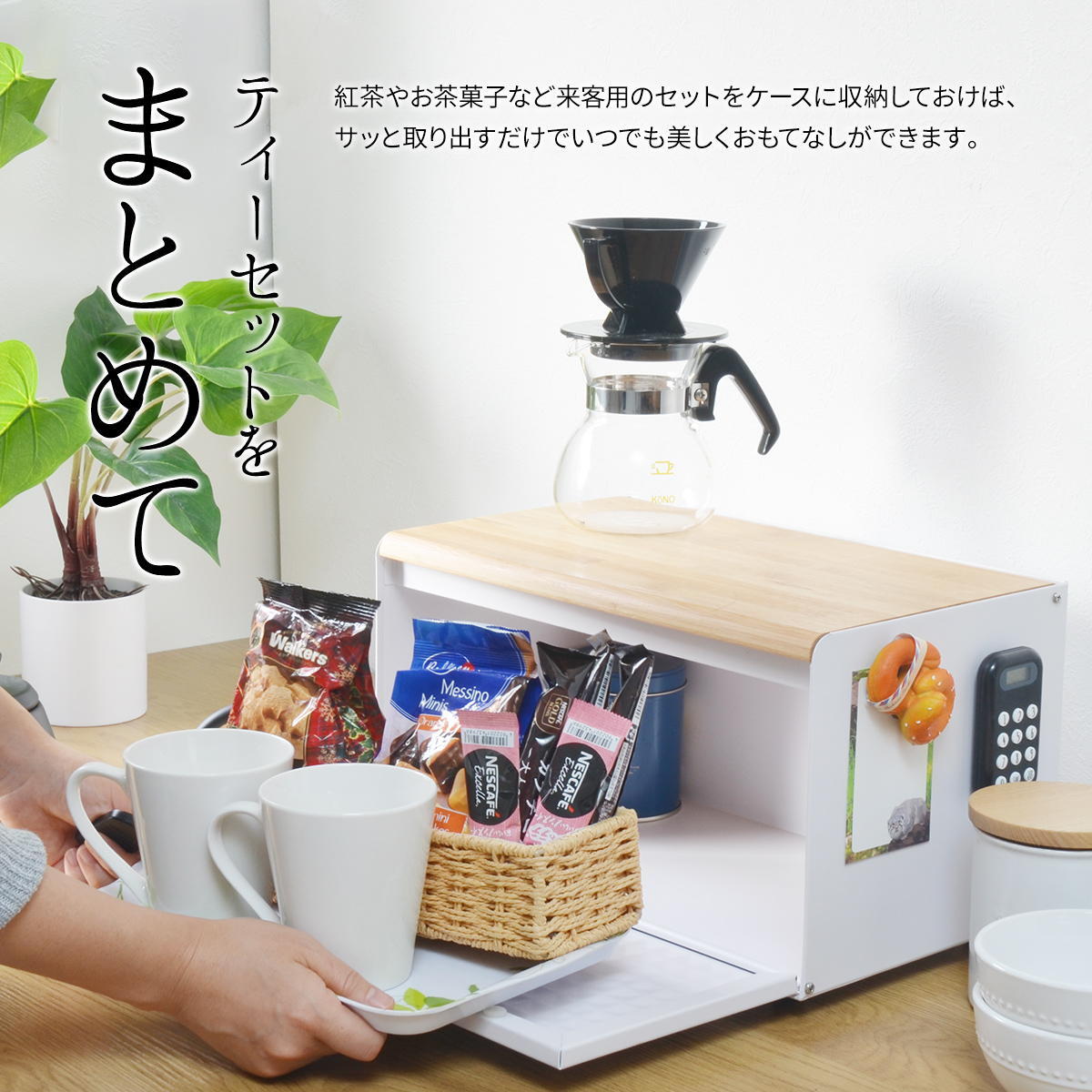 ブレッドケース ONBC-0058 スクエアタイプ キッチン収納 スパイスラック マグネット パンケース キャニスター ストッカー 上開き 前開き 両開き ブレッドケース ブラック ホワイト キッチン収納 木製 北欧 バンブー 竹製 トースター QOL おしゃれ すっきり 収納