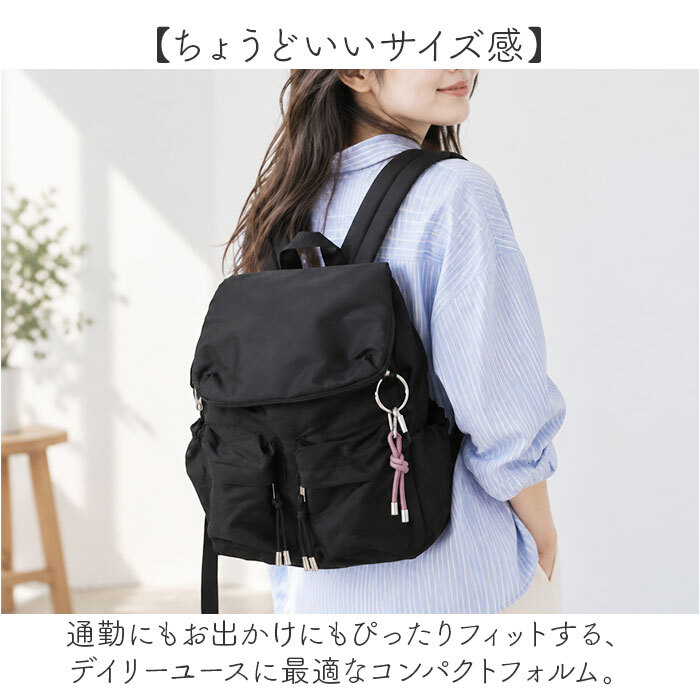 リュック レディース 小さめ 通販 RING リング CMO-1218 ミニリュック リュックサック デイパック 通勤バック 大人 軽量 軽い シンプル コンパクト きれいめ 旅行 トラベル 通勤 通学 ディパック おしゃれ オシャレ